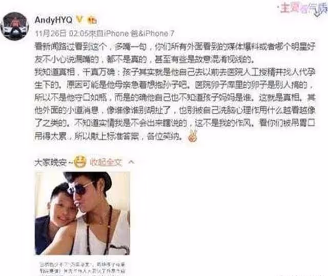 陳坤兒子曬與奶奶合影,五官輪廓越來越像父親,曾被懷疑是抱養的