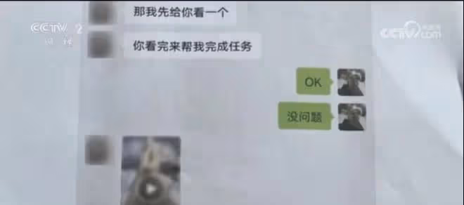 可悲!女主播發半裸圖給15歲男孩騙打賞,母親6w殘疾款被一夜花光