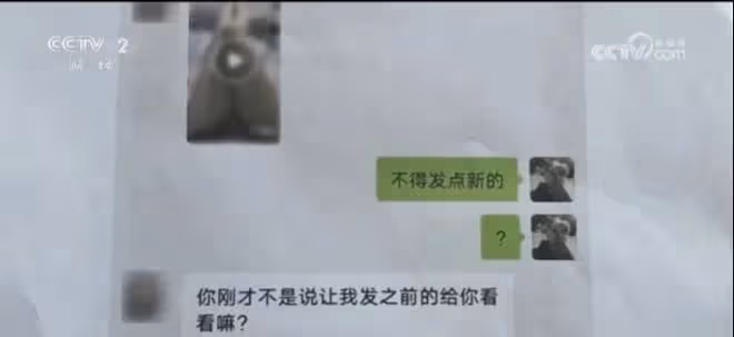可悲!女主播發半裸圖給15歲男孩騙打賞,母親6w殘疾款被一夜花光