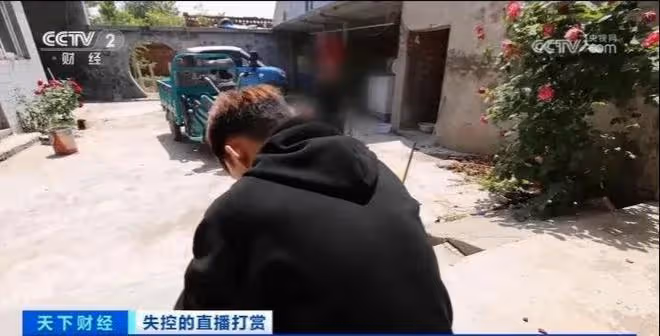 可悲!女主播發半裸圖給15歲男孩騙打賞,母親6w殘疾款被一夜花光