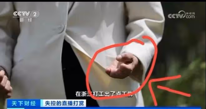 可悲!女主播發半裸圖給15歲男孩騙打賞,母親6w殘疾款被一夜花光