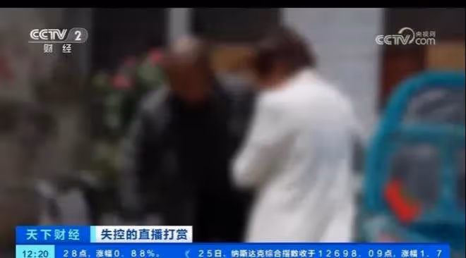 可悲!女主播發半裸圖給15歲男孩騙打賞,母親6w殘疾款被一夜花光