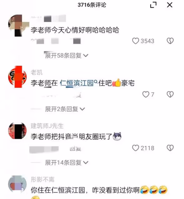 李立群:妻子要把上海房子轉出去給兒子買婚房,卻被商家趁機壓價