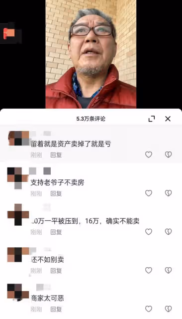 李立群:妻子要把上海房子轉出去給兒子買婚房,卻被商家趁機壓價