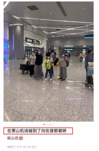 向佐兒子首曝真容,長相混血神似郭碧婷,郭碧婷穿搭和排場引爭議