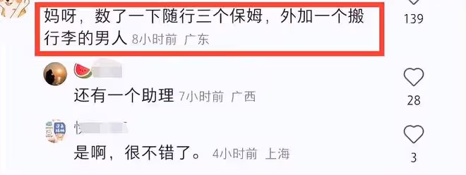 向佐兒子首曝真容,長相混血神似郭碧婷,郭碧婷穿搭和排場引爭議