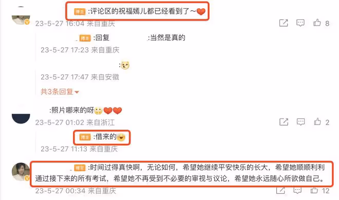 王菲小女兒17歲生日,李嫣留學國外近照曝光,看不出唇齶裂好漂亮