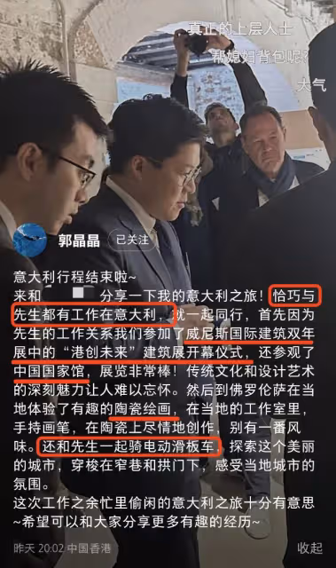 華人司機國外接待霍啟剛夫婦,晶晶帽子戴腳踝,合影讓司機站C位