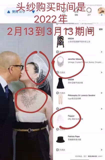 離譜!汪小菲發文贊大S是好人又秒刪!此前曬兒女正面照遭大S起訴