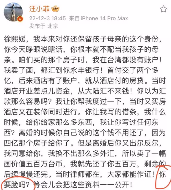 離譜!汪小菲發文贊大S是好人又秒刪!此前曬兒女正面照遭大S起訴