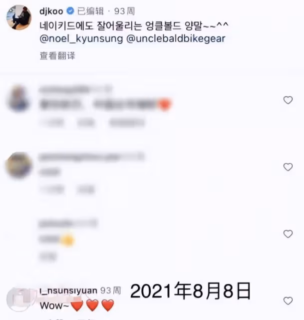 離譜!汪小菲發文贊大S是好人又秒刪!此前曬兒女正面照遭大S起訴