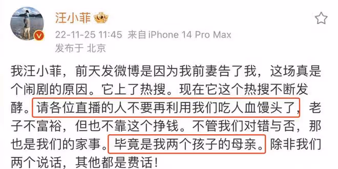 離譜!汪小菲發文贊大S是好人又秒刪!此前曬兒女正面照遭大S起訴