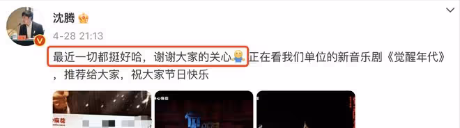 再破婚變傳言!沈騰一家三口聚餐,兒子模樣可愛,老婆比沈騰魁梧