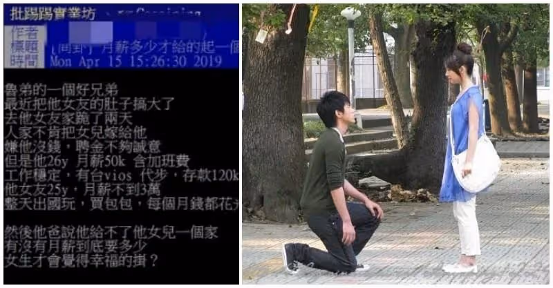 女友不小心懷孕，26歲男「月薪50k存款120k」還有車　登門「跪2天求婚」女友爸卻狠拒絕：你養不起！