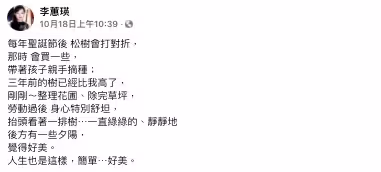 消失17年,八點檔女星嫁美國45歲產下雙胞胎,甜曬三男人背影,頂金髮身材辣到爆