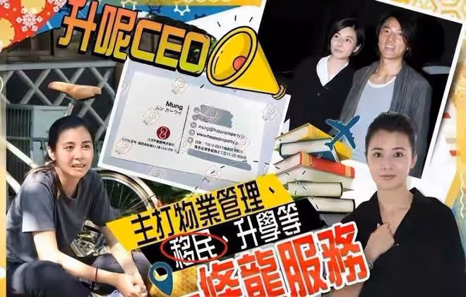 鄭伊健攜老婆現身日本街頭，樸素似路人，蒙嘉慧做房地產身寬體胖