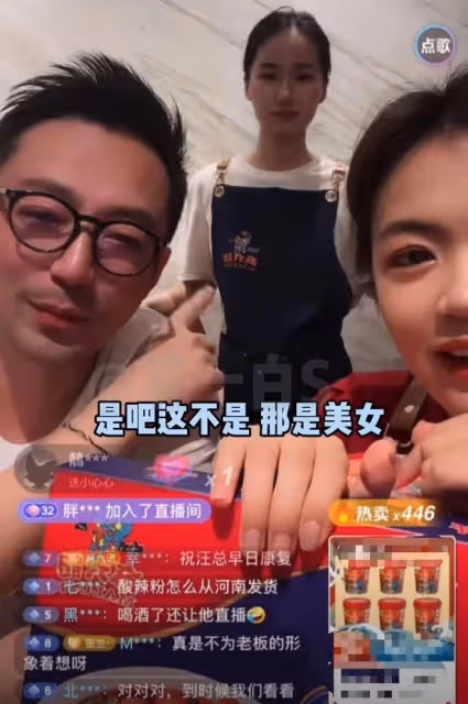 汪小菲精神引擔憂!直播中情緒失控狂罵髒話,大S剛被扒婚內出軌