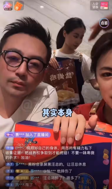 汪小菲精神引擔憂!直播中情緒失控狂罵髒話,大S剛被扒婚內出軌