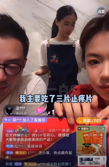 汪小菲精神引擔憂!直播中情緒失控狂罵髒話,大S剛被扒婚內出軌