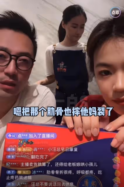 汪小菲精神引擔憂!直播中情緒失控狂罵髒話,大S剛被扒婚內出軌