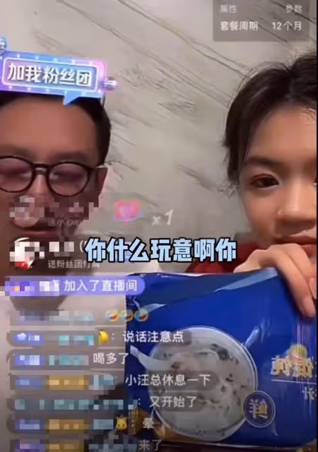 汪小菲精神引擔憂!直播中情緒失控狂罵髒話,大S剛被扒婚內出軌
