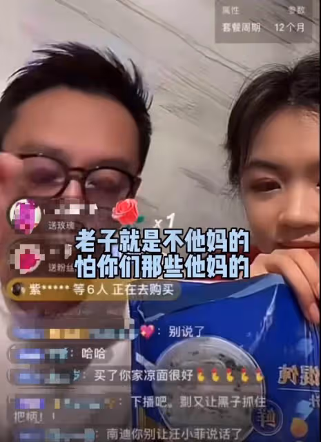 汪小菲精神引擔憂!直播中情緒失控狂罵髒話,大S剛被扒婚內出軌