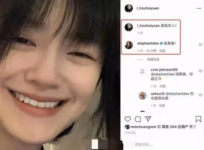 汪小菲精神引擔憂!直播中情緒失控狂罵髒話,大S剛被扒婚內出軌
