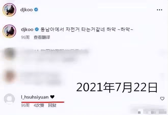 汪小菲精神引擔憂!直播中情緒失控狂罵髒話,大S剛被扒婚內出軌