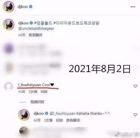 汪小菲精神引擔憂!直播中情緒失控狂罵髒話,大S剛被扒婚內出軌