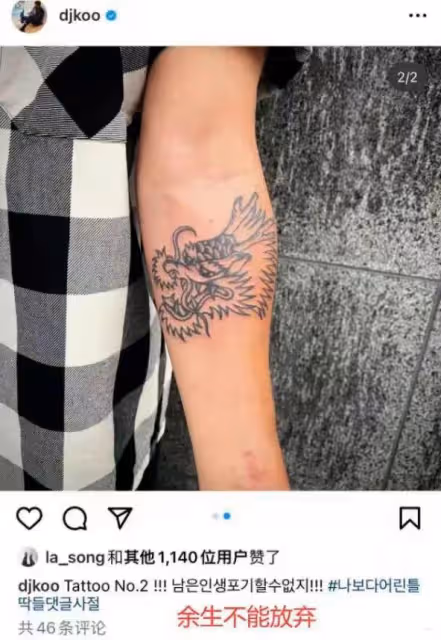 汪小菲精神引擔憂!直播中情緒失控狂罵髒話,大S剛被扒婚內出軌