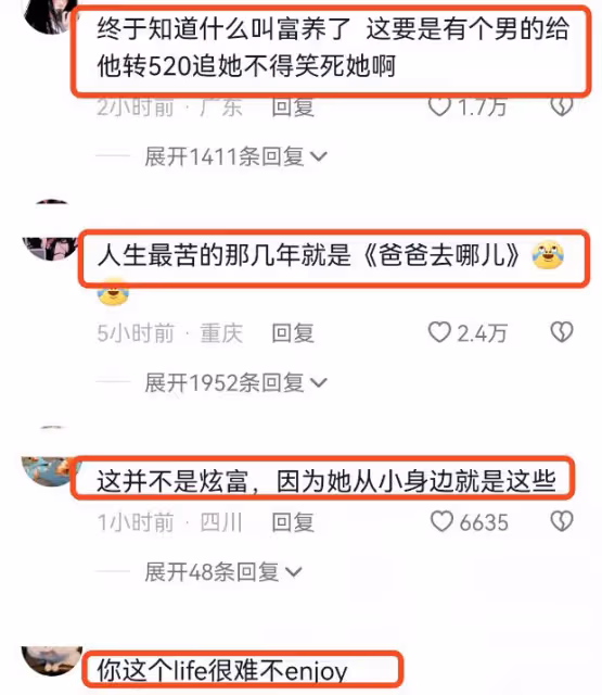 13歲王詩齡曬英國留學生活,滿屏豪宅豪車名牌包,一條項鍊近4萬