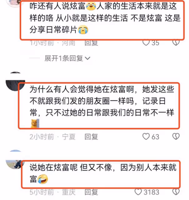 13歲王詩齡曬英國留學生活,滿屏豪宅豪車名牌包,一條項鍊近4萬