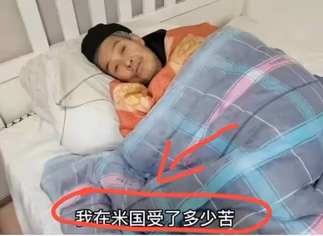 逃到美國當乞丐睡大街32年的上海男人,回國跟妻女搶房子理直氣壯