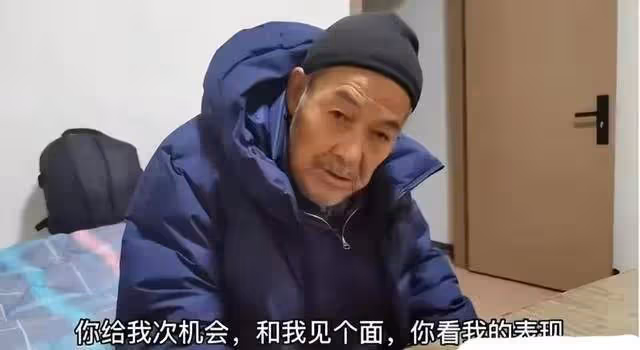 逃到美國當乞丐睡大街32年的上海男人,回國跟妻女搶房子理直氣壯