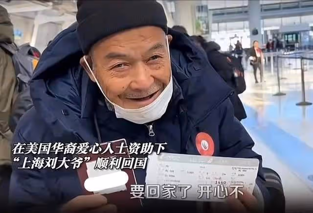 逃到美國當乞丐睡大街32年的上海男人,回國跟妻女搶房子理直氣壯