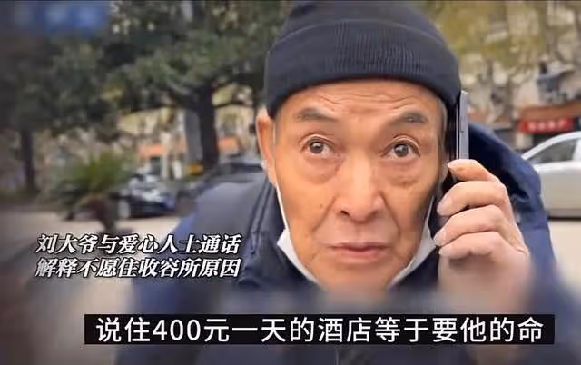 逃到美國當乞丐睡大街32年的上海男人,回國跟妻女搶房子理直氣壯