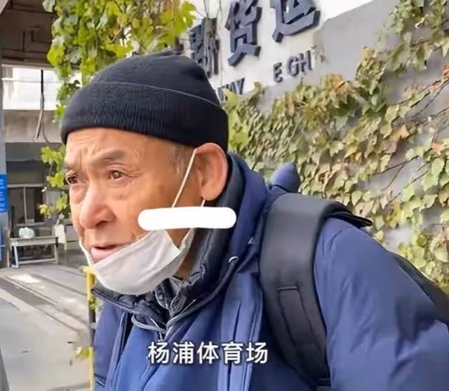 逃到美國當乞丐睡大街32年的上海男人,回國跟妻女搶房子理直氣壯