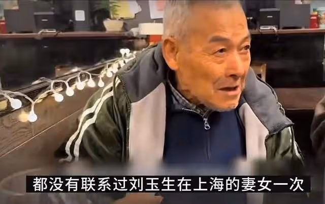 逃到美國當乞丐睡大街32年的上海男人,回國跟妻女搶房子理直氣壯