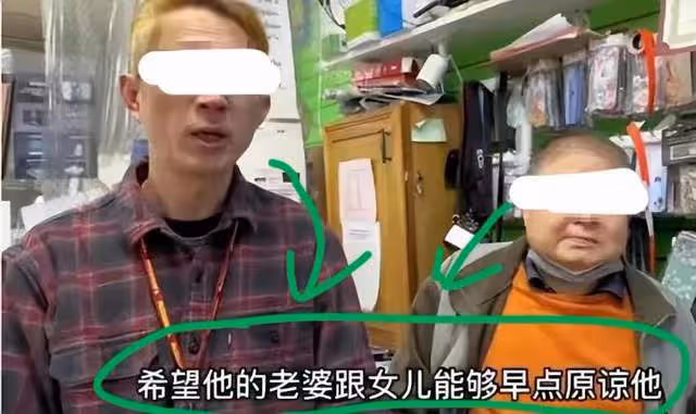 逃到美國當乞丐睡大街32年的上海男人,回國跟妻女搶房子理直氣壯