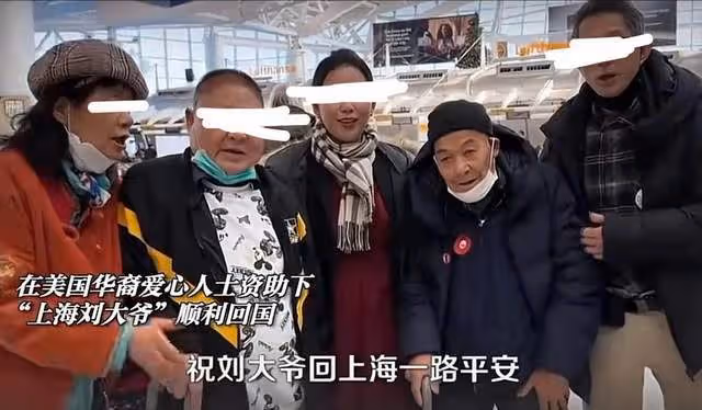 逃到美國當乞丐睡大街32年的上海男人,回國跟妻女搶房子理直氣壯