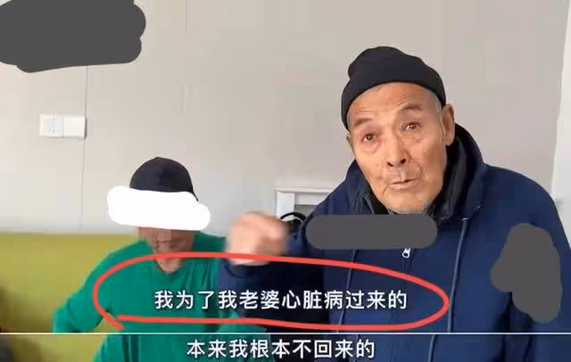逃到美國當乞丐睡大街32年的上海男人,回國跟妻女搶房子理直氣壯