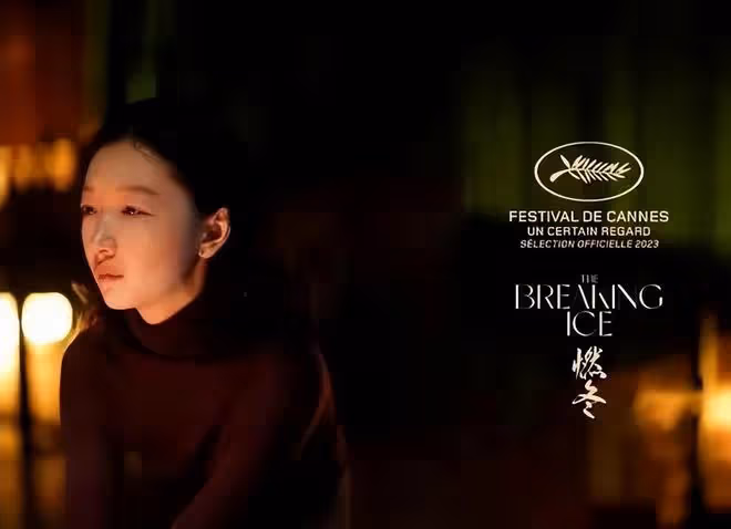 這一次,在坎城暴露野心的周冬雨,徹底撕開了內娛女明星的遮羞布