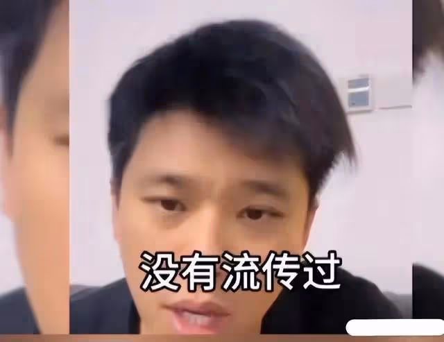 葛斯齊硬剛陳飛宇!曝光他與網紅「交易」記錄,「睡粉」疑被實錘
