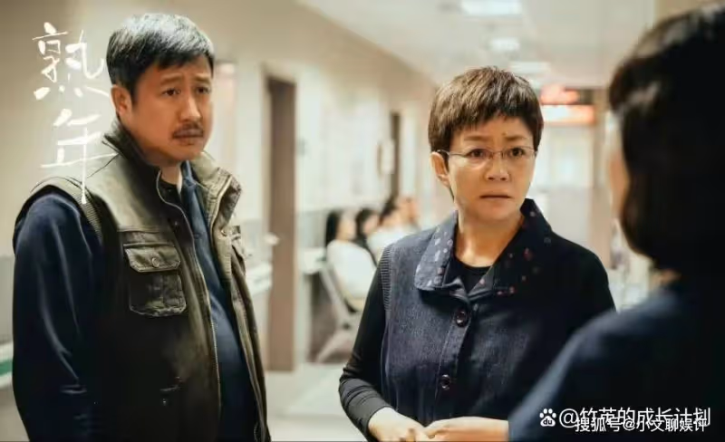 看了5集《熟年》,國產家庭劇按這個標準捲起來,何愁沒有觀眾啊