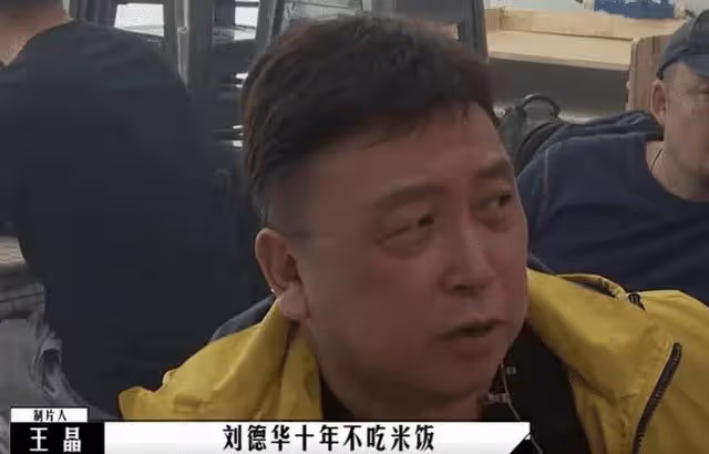 湯鎮業:劉德華很了不起過得很自律,但我不羨慕!