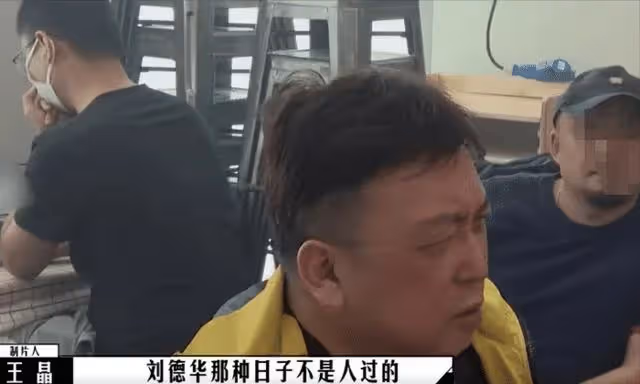 湯鎮業:劉德華很了不起過得很自律,但我不羨慕!
