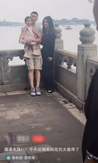 朱珠一家三口被偶遇,老公全程抱娃逛頤和園,朱珠身材臃腫引爭議