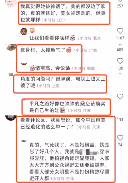 朱珠一家三口被偶遇,老公全程抱娃逛頤和園,朱珠身材臃腫引爭議