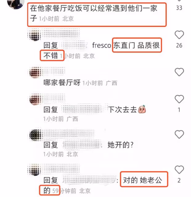 朱珠一家三口被偶遇,老公全程抱娃逛頤和園,朱珠身材臃腫引爭議