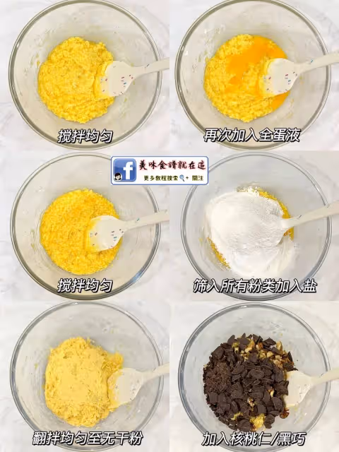 爆漿紐約軟曲奇🍪餅乾🆘巨好吃